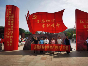慶祝中國共產黨建黨99周年，隆基集團組織**黨員學習紅旗渠精神。